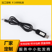 USB5v9VDCԴ usb؈늌 ܇dmС푔