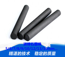 ̼��5/6/8ʯī���ߜ�ʯī��늌�� о̼�������ƿ����