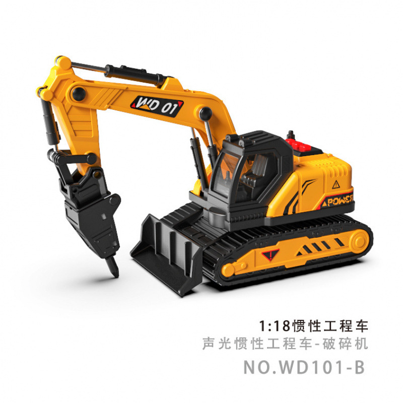 跨境万地世界WD101B声光惯性仿真工程车系列创意童趣大型教育