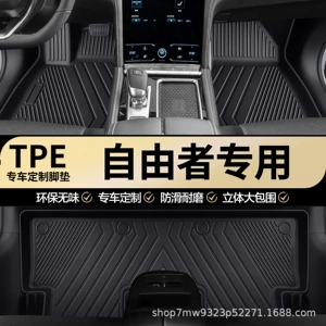 Jietu Free Rider üçün xüsusi TPE avtomobil döşəmələri, suya davamlı.