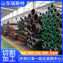 S355JR无缝管现货 ASTM A119 440c美标碳钢管 ATM A199-T11碳钢管