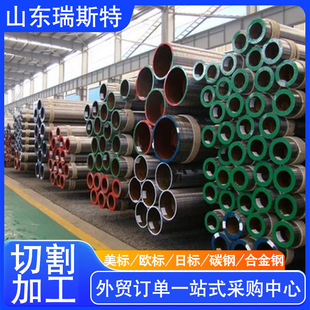 S355JR�o�p�ܬF؛ ASTM A119 440c����̼䓹� ATM A199-T11̼䓹�