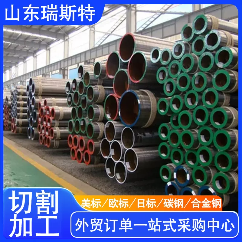 ASTM A815 UNS S32750美标碳钢管 en10025 BS1387无缝钢管现货