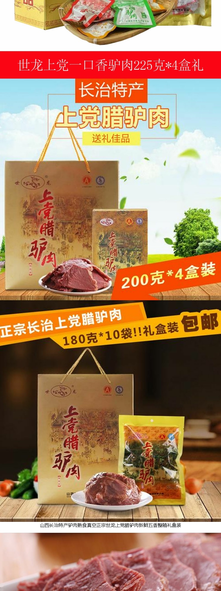 长治美食有哪些 (长治美食有哪些好吃的)