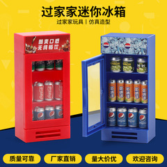 ミニシミュレーションコーラ冷凍庫ミニチュア缶飲料人形屋模型置物ままごと玩具冷蔵庫