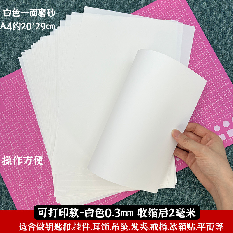 透明熱収縮シート手作り diy 半透明片面研磨半透明立体ヘアピンペンダントペンダント素材|undefined