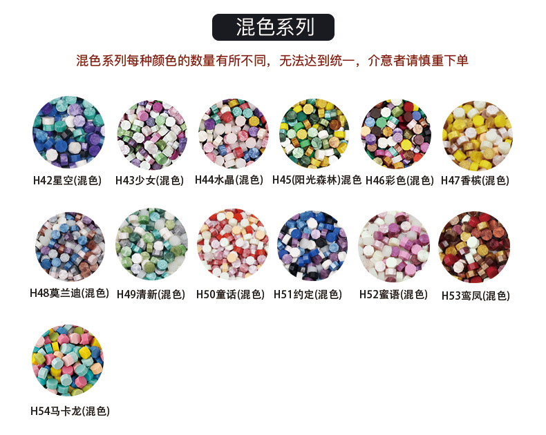 蜡粒色卡改过_06