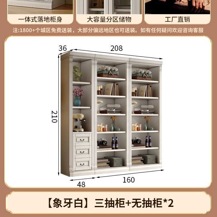 [아이보리 화이트] 서랍장 3개 + 서랍장 없음*2