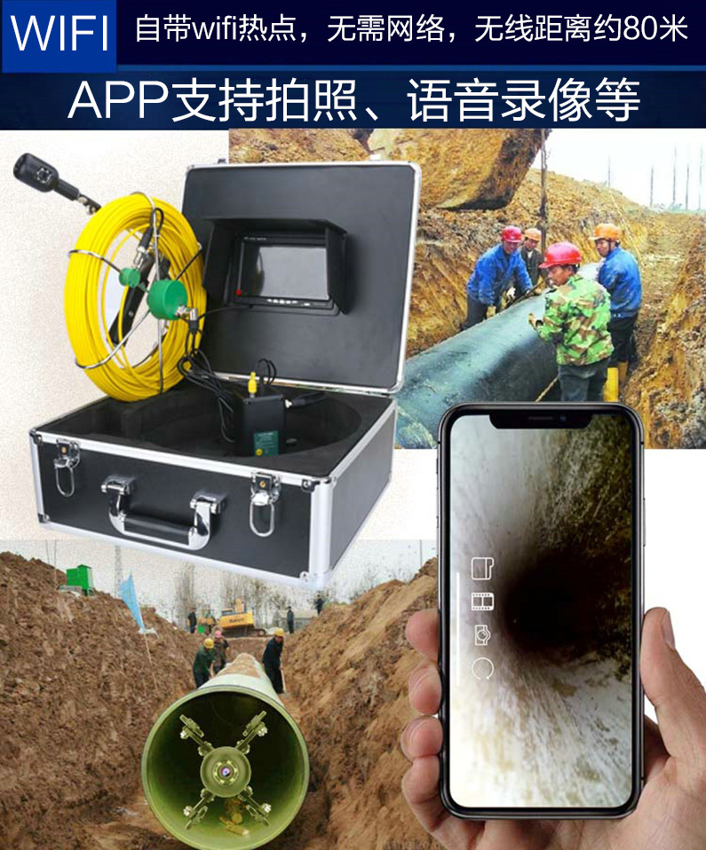 Pipe line endoscope dual lens waterproof industrial sewer camera HD pipe camera detector