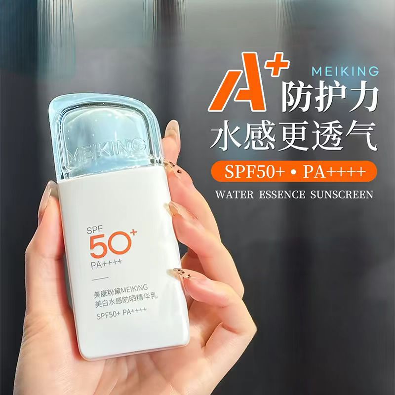 Brightening white moisturizing breathable multifunctional sun…