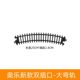 Aole new double buckle track accessories rail car toy train motor car children's toy boy scene model