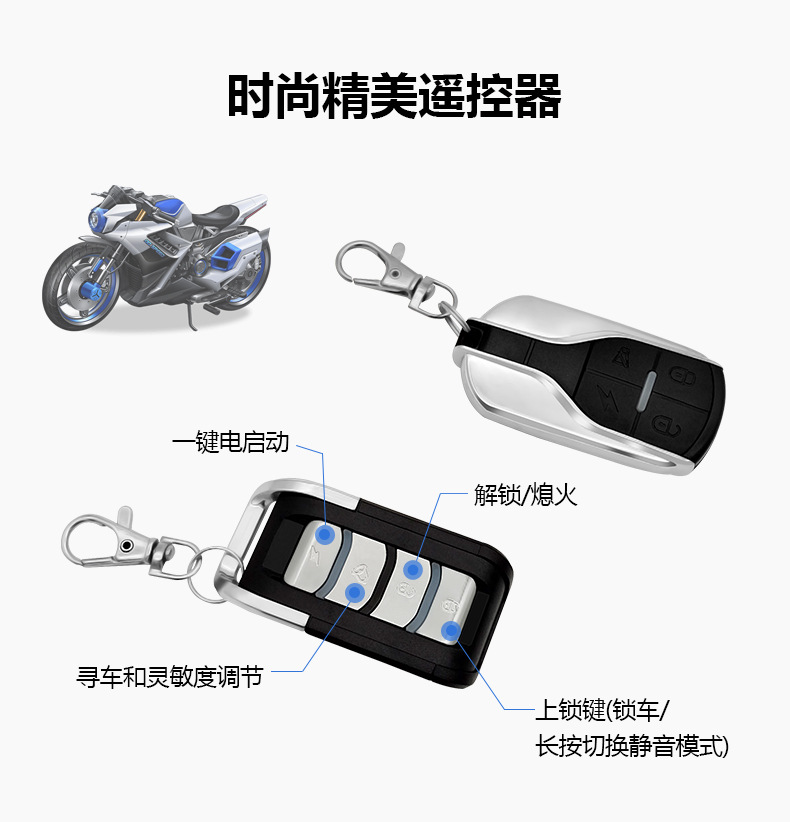 High-Quality One-Way Motorcycle Anti-Cut Anti-Theft Device, Electric Vehicle Anti-Cut Wire Alarm, 9V Battery Alarm System