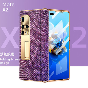 �m���A��matex2�ۯB���֙C��X5�̽��o��x2��ذ����S�q�һ�w36
