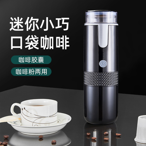 MINI Capsule Coffee Maker Espresso High-Pressure Outdoor Wireless Electric Portable Coffee Machine Capsule Coffee Powder Dual-Purpose