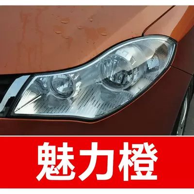 Avtomobil boya qələmləri — a car scratch repair tool - buy-one-get-two-1-coat-of-color-paint-1-coat-of-brightening-polish-plus-a-free-toolkit-cleaning-cotton-and-applicator-brush-charming-orange