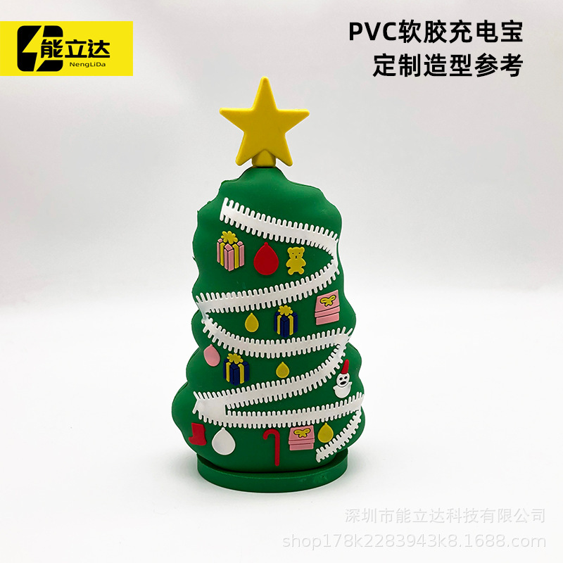 Cross-Border Export Pvc Soft Glue 3D Stereo Power Bank Christmas Tree Environmentally Friendly Mobile Power Supply Christmas Gift Ornaments