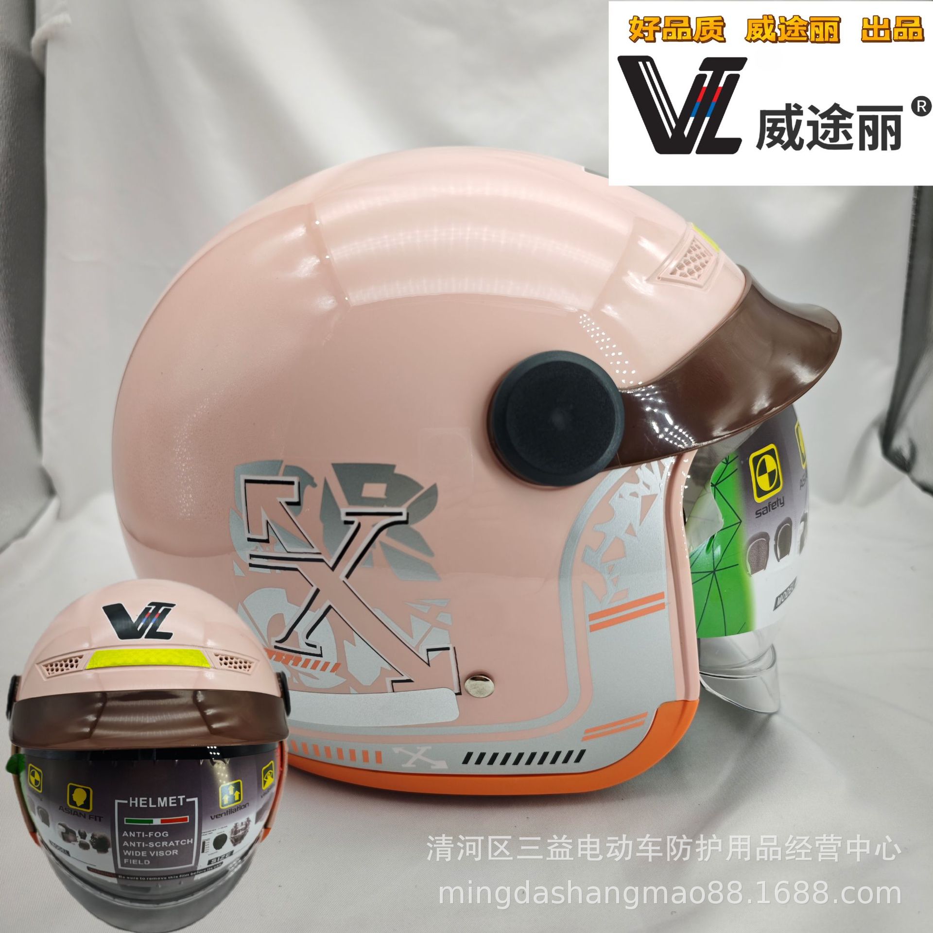 분홍색