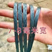 加粗优质捆扎玉米苞米杆胶带搭架绳工地塑料扎篾排山竹架建筑批发