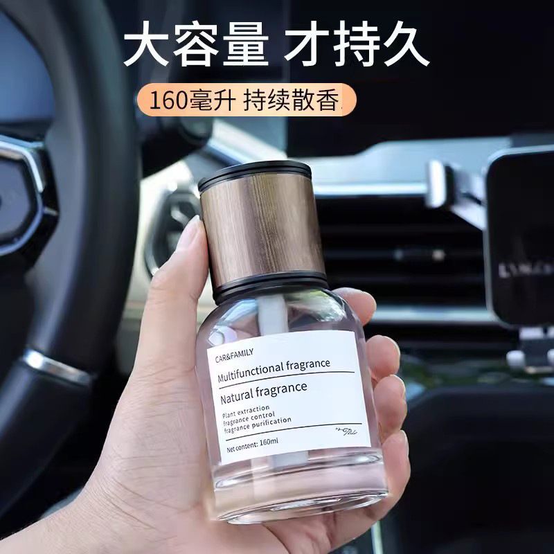 Car perfume aromatherapy car high-end car ornaments time aromatherapy men's car aromatherapy fragrance lasting light fragrance