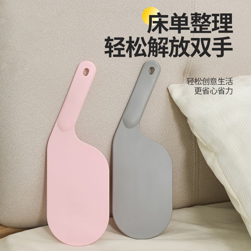 Household Bed Sheet Mattress Organizer Elevating Device Bed Fixing Insert Household Labor-saving Bed-making Gap Plug Bed-making