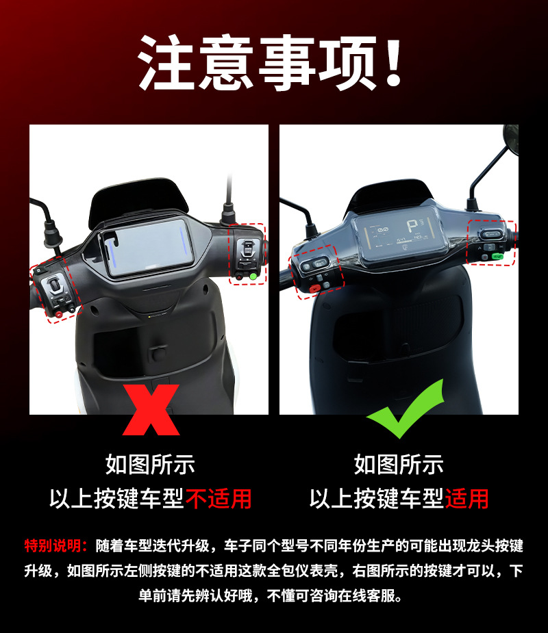 Suitable for Ninebot M95C+ Mk2/M85C+ Mk2 All-Inclusive Front Waterproof Instrument Case F2Z 110 Protective Cover