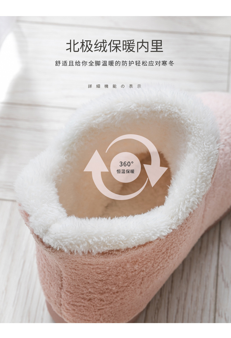 雪地靴_05.jpg