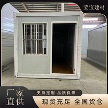 折叠房移动房活动房 集装箱板房带装修 快拼箱住人活动板