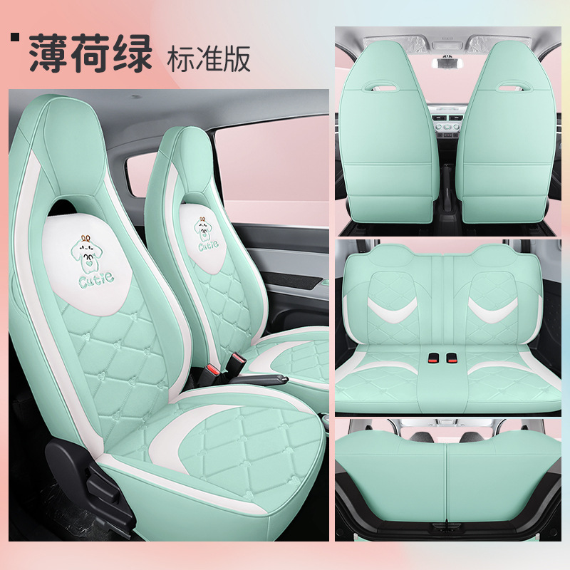 CKX 체리 아이스크림 표준 민트 그린