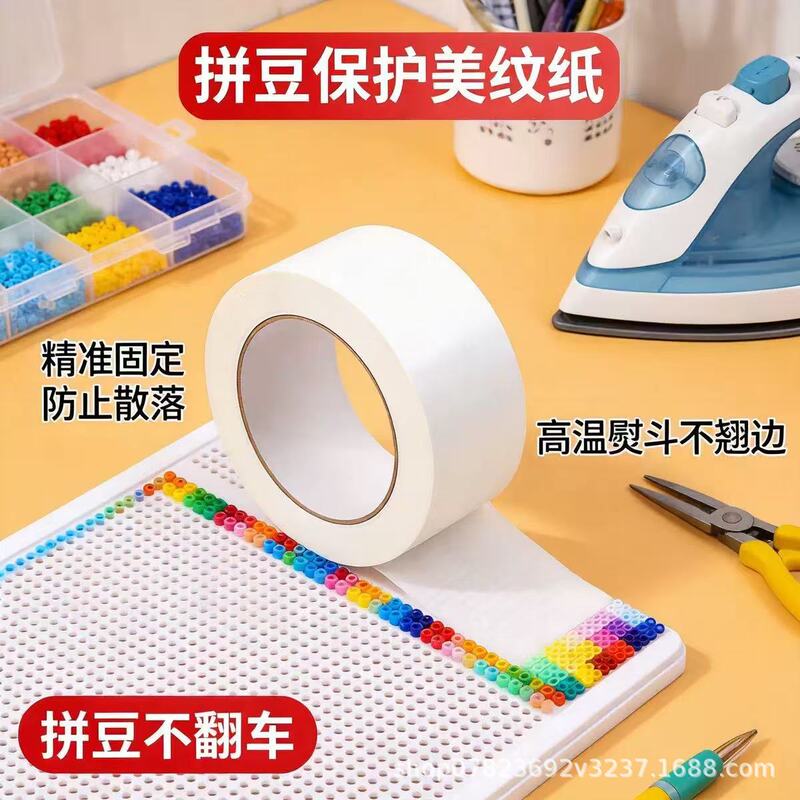 Special Masking Tape for Bead Art, Anti-Deformation Protection, High-Temperature Ironing Without Warping, DIY Bead Art Accessories Special Masking Tape for Bead Art, Anti-Deformation Protection, High-Temperature Ironing Without Warping, DIY Bead Art Accessories