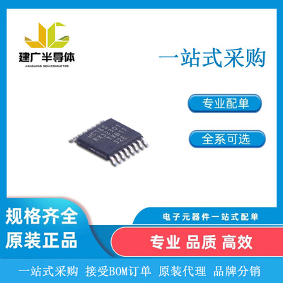 74HC165PW,118 封装TSSOP-16 Nexperia安世 74系列逻辑芯片 原装