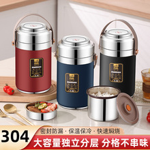 不锈钢保温饭盒食品级304焖烧锅真空大容量上班族外带便当盒跨境