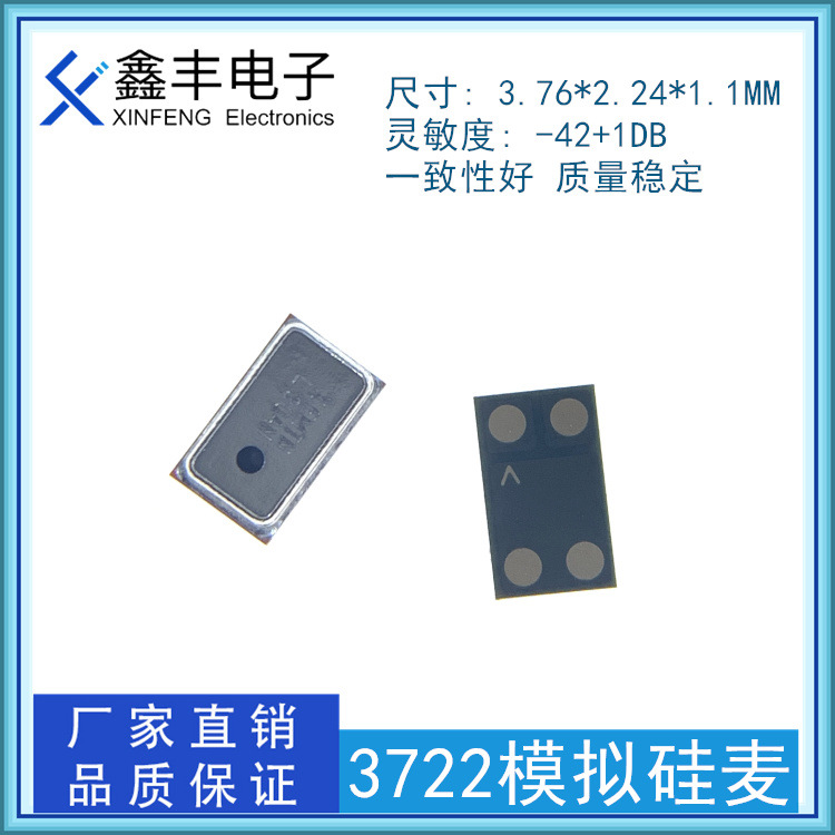 XFT3722-4