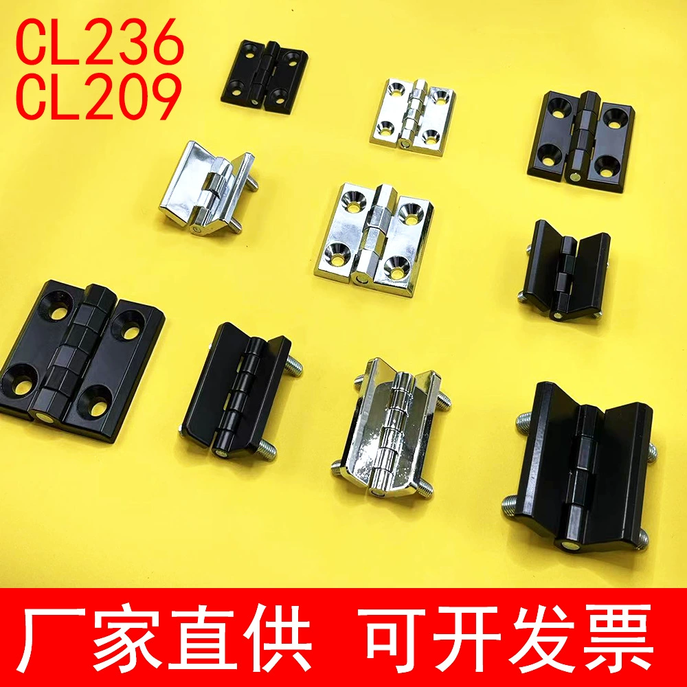 Цинковый сплав промышленный шарнир CL236 глубокопорный шарнир CL226 уколов HL050 шкаф коробка CL218 петля
