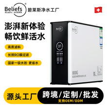 ����˹����͸��ˮ����TDS��ʾ600G��ͨ����ͰĸӤֱ��������Ч