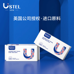 USTEL disposable facial cleansing towel, cotton soft towel, thickened removable facial cleansing towel, face wipe, makeup remover, facial cleansing towel