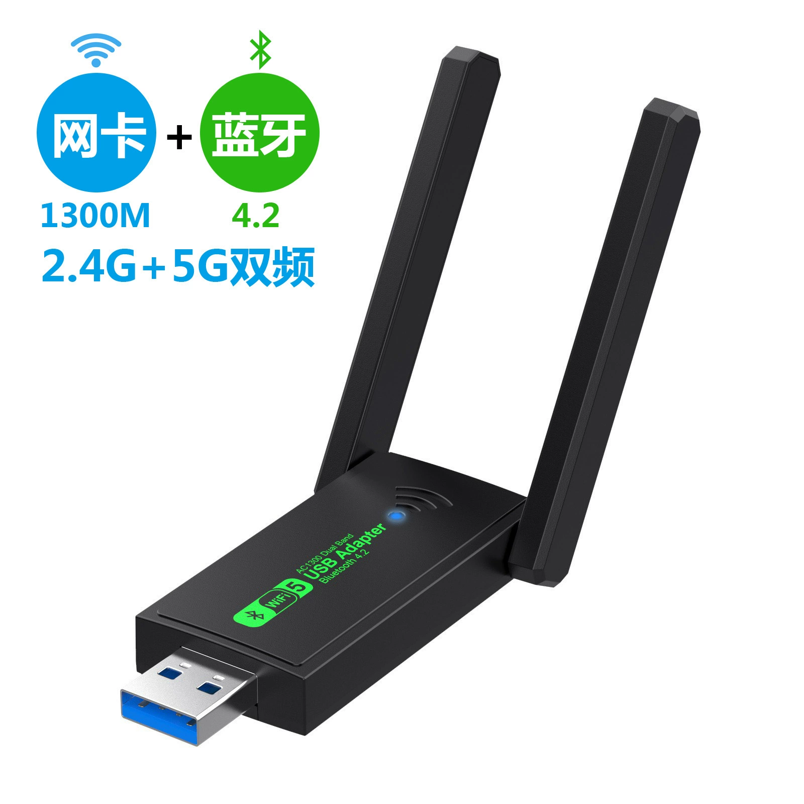 Новый USB сетевой адаптер 1300M, компьютерный 5G беспроводной Wi‑Fi приемник, 2.4G/5G двухдиапазонный, USB, Bluetooth 4.2, многофункциональный