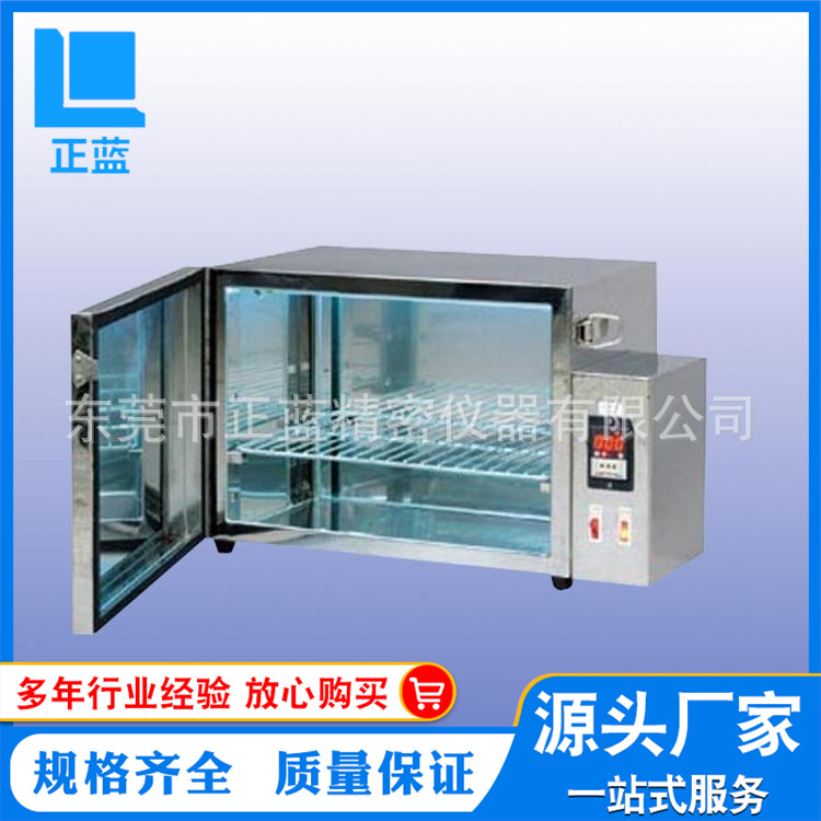 灯管式耐黄变老化测试箱 UV紫外线老化试验机 耐黄变试验机