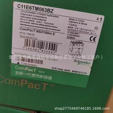 Schneider ܚ·4P63A ȫƷ C11E6TM063BZ hr