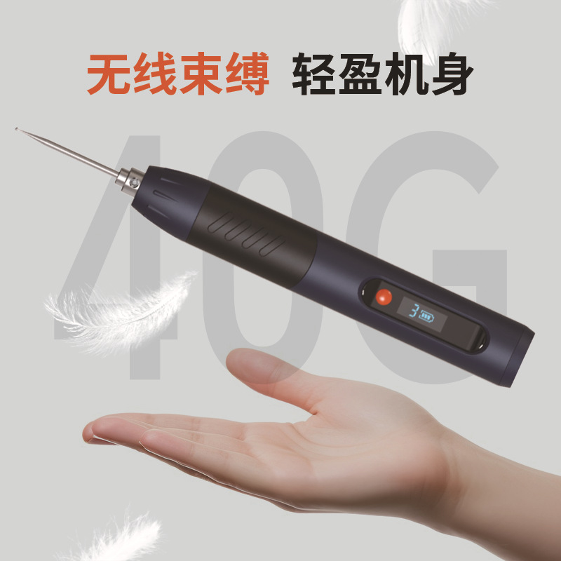 电动刻字笔玉石金属雕刻机小型激光打标机充电蛋雕核雕雕刻笔工具