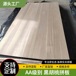 �ں���ƴ�山������ľֱƴ��ԭľ��幤ˇƷ���ϼ��b��ľƴ��ԭľ