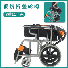 Lightweight foldable wheelchair for elderly people, small portable travel manual mobility scooter for seniors, factory direct sales
