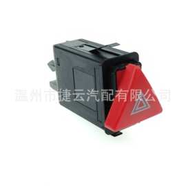 1U0953235B汽车警报灯开关适用于斯柯达明锐