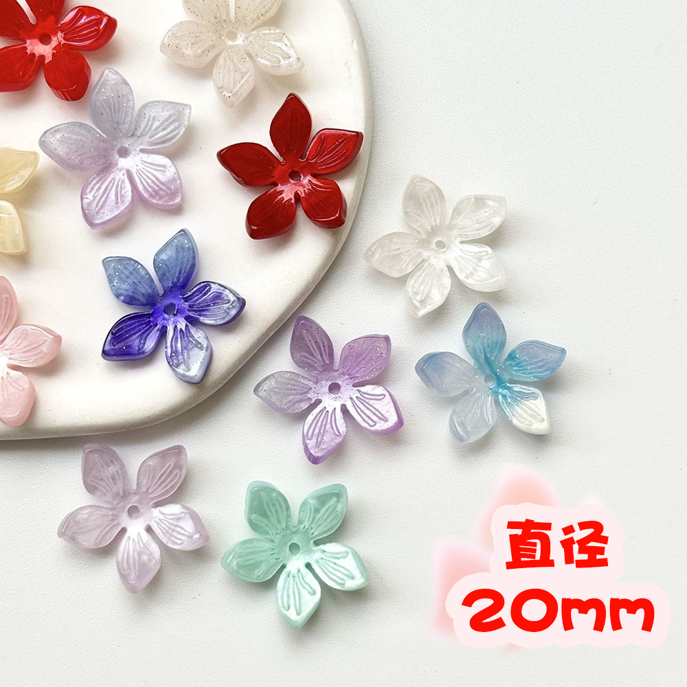 新品渐变色醋酸板材造型花汉服头饰发簪手链串珠配件古风DIY配件