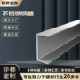 排水u型304不锈钢不锈钢