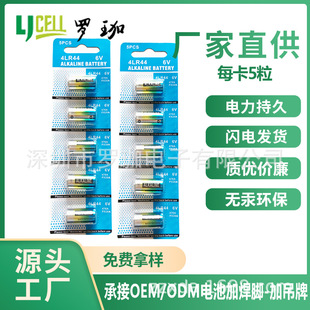 4LR44�������b�|���\�i�ӯB늳����l6v���ݹP����ֹ����4LR44