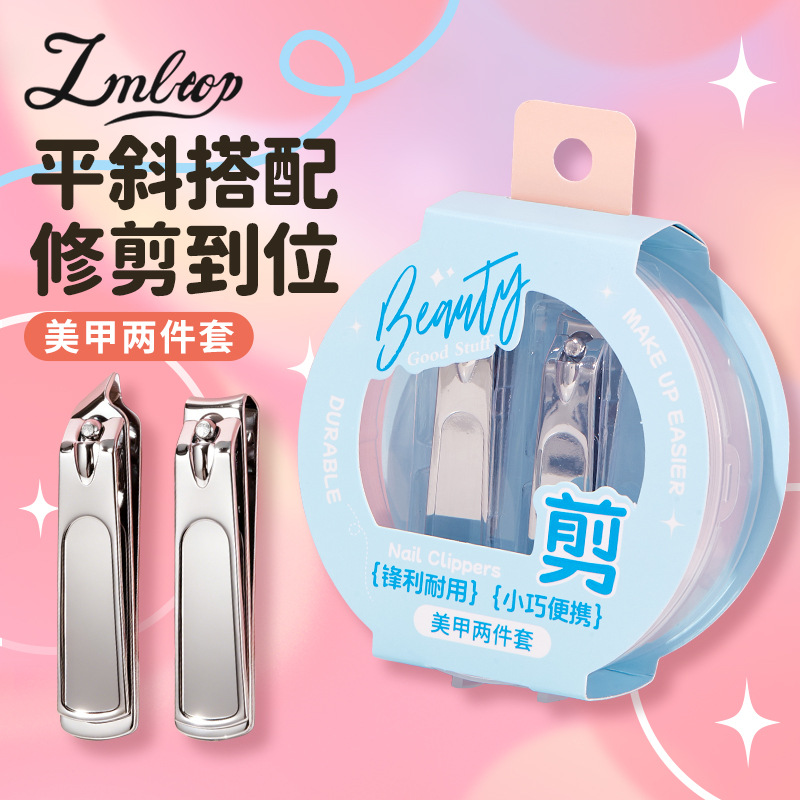 Juego de cortaúñas de acero inoxidable LMLTOP Cortaúñas de acero inoxidable de boca oblicua plana Juego de 2 piezas Herramientas para uñas JJF22