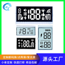 液晶显示屏训狗器断码屏LCD屏多功能现货断码屏