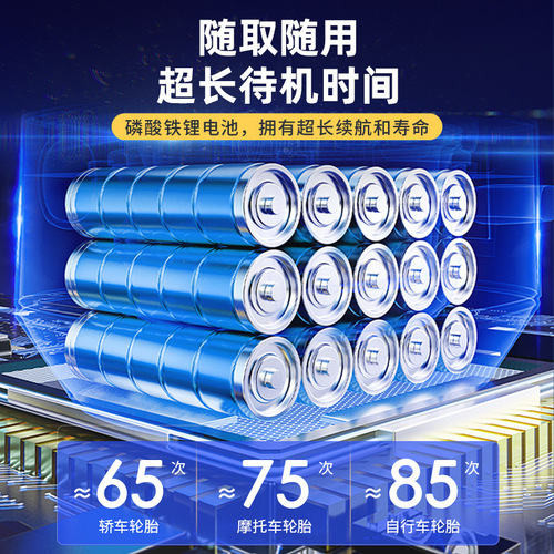 Car air pump portable intelligent digital display air pump small handheld car air pump inflator high power