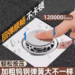 卫浴家用防臭地漏卫生间防返臭浴室封闭盖厕所下水道防臭弹跳地漏