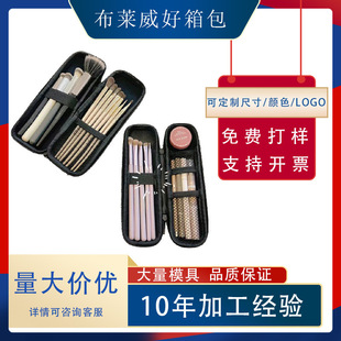 Eva Makeup Brush Storage Bag, Large Capacity, Dustproof, Travel Essentials, Special Eyeshadow Brush, Powder Brush, Pen Case